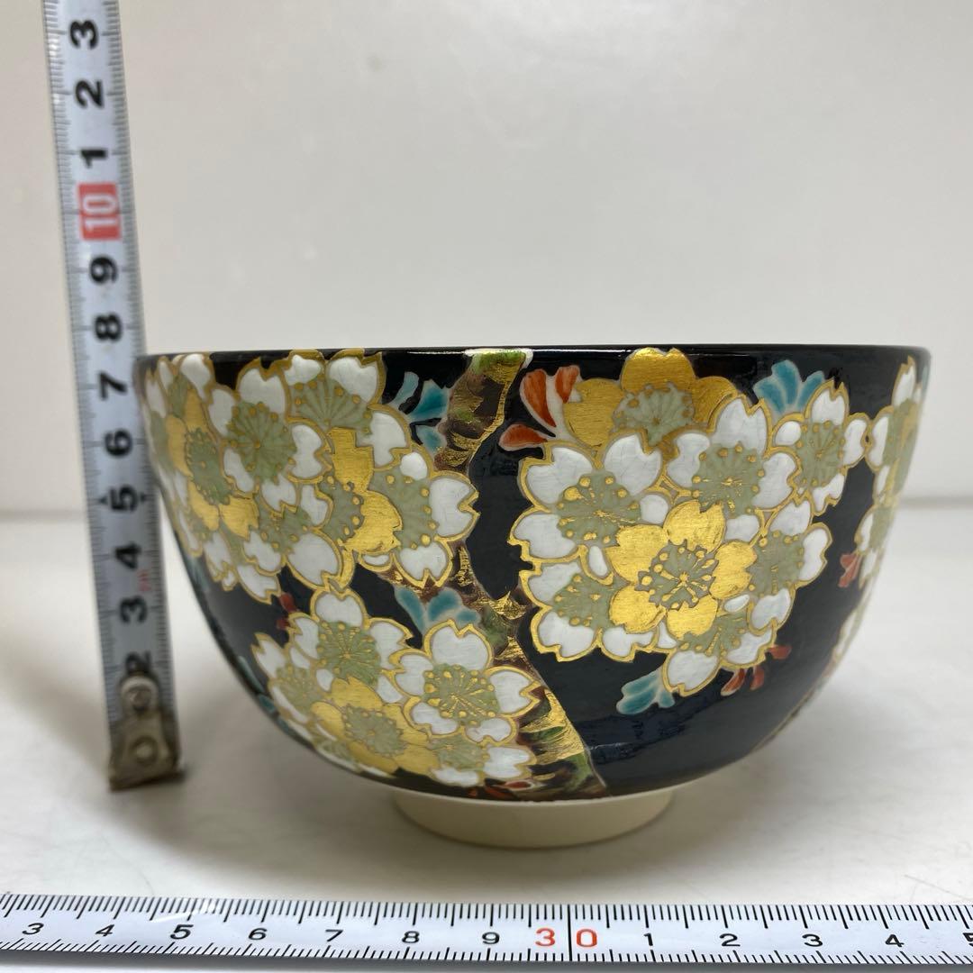 ☆茶3 平安 桐鳳 黒仁清 桜文茶碗 共箱 高さ約7.5cm 東T8-0209①