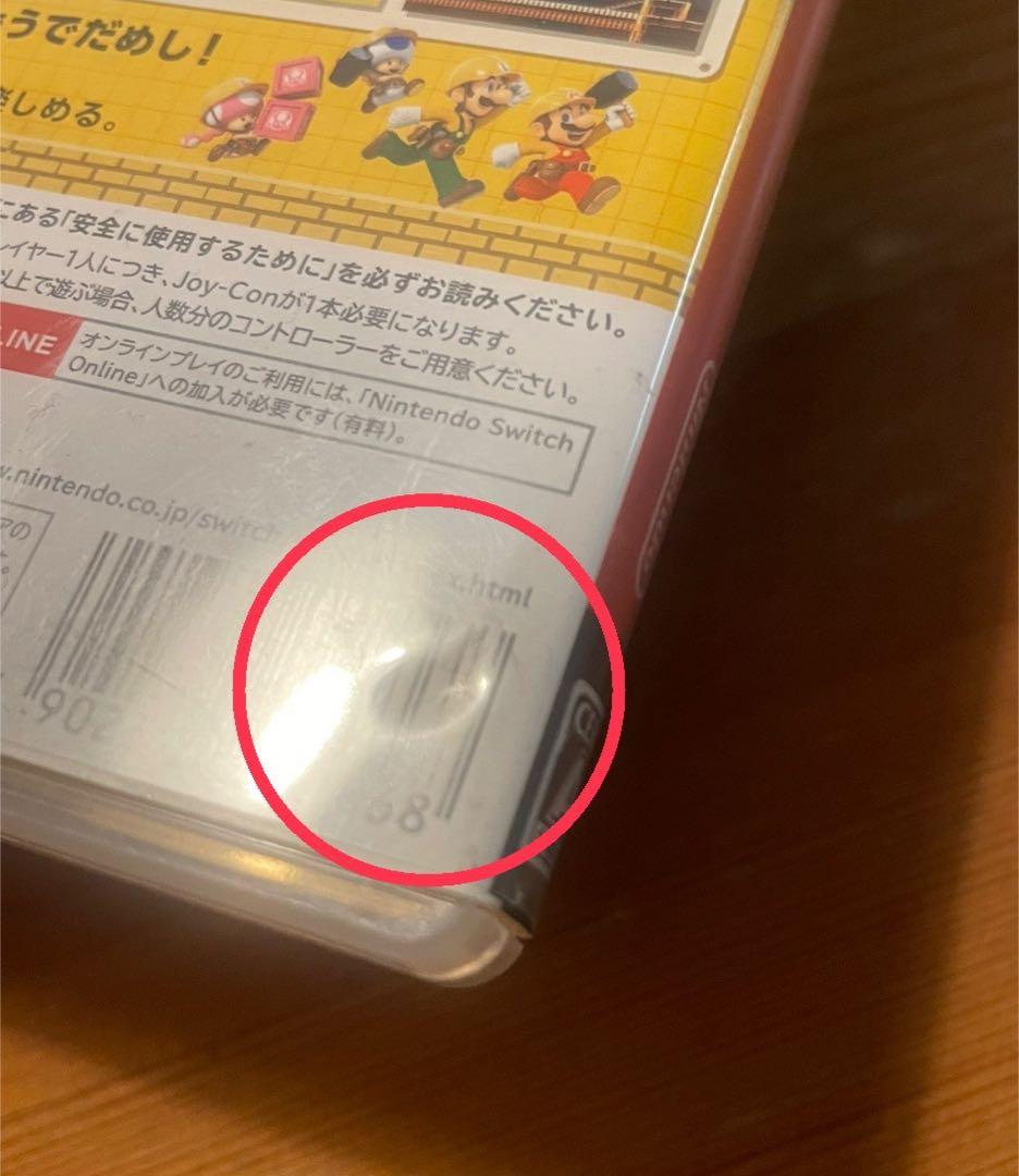 ★スーパーマリオシリーズおまとめ4set★