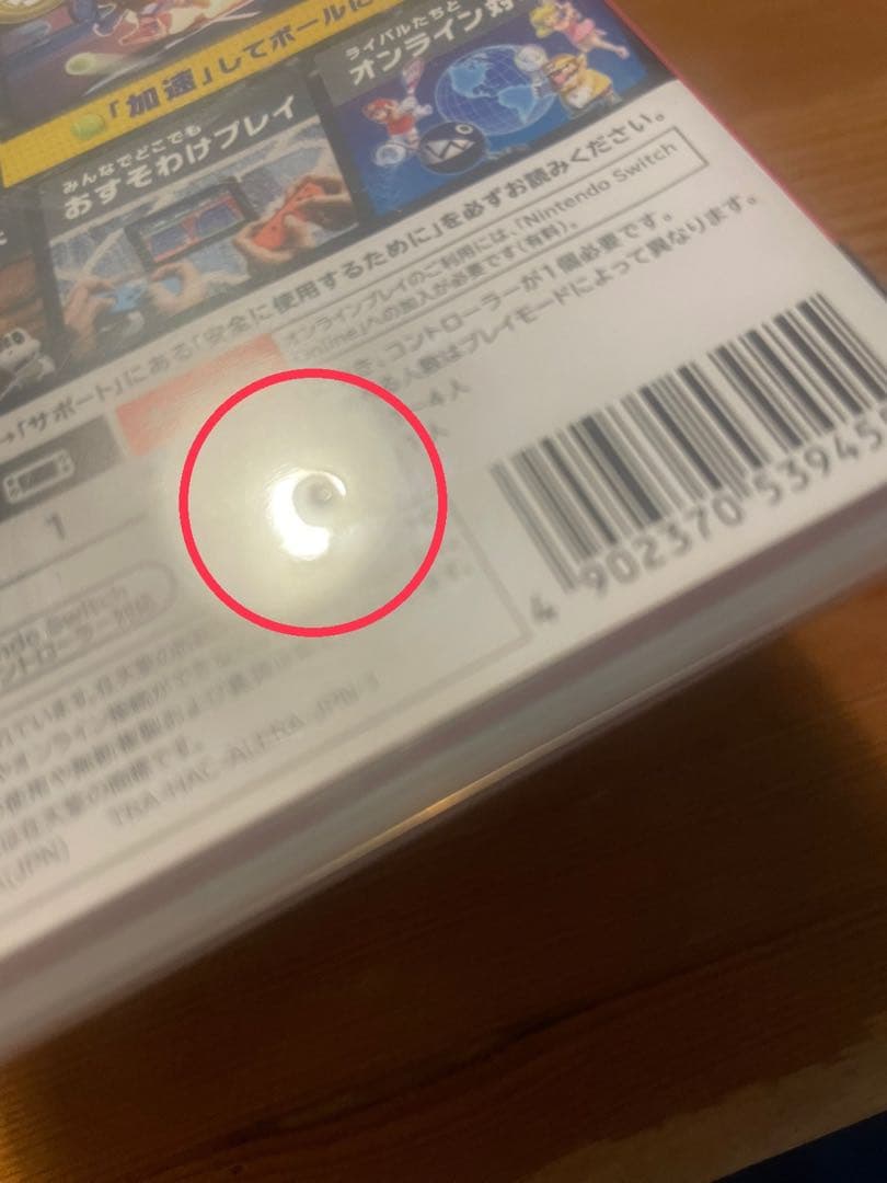 ★スーパーマリオシリーズおまとめ4set★