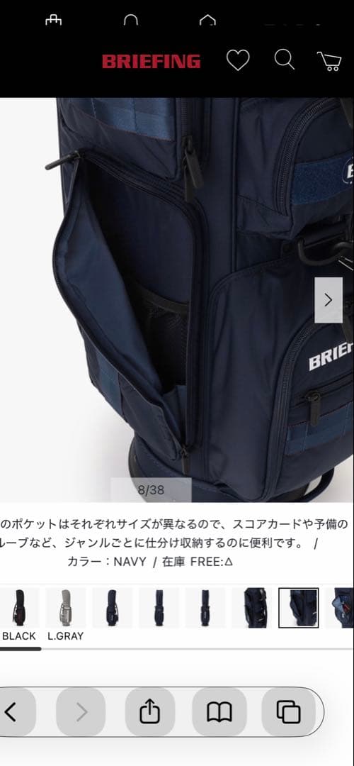 【新品•未使用】BRIEFING キャディバッグ CR-6 ネイビー