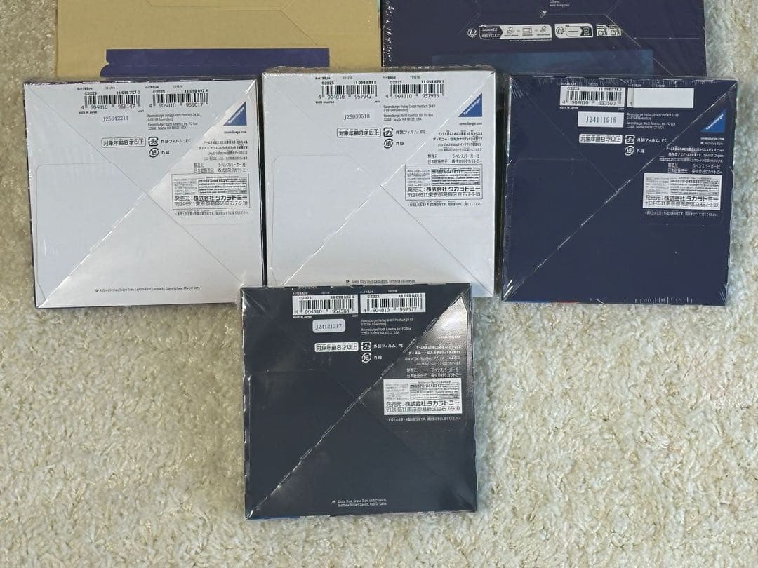 Disney Lorcana トレーディングカードセット