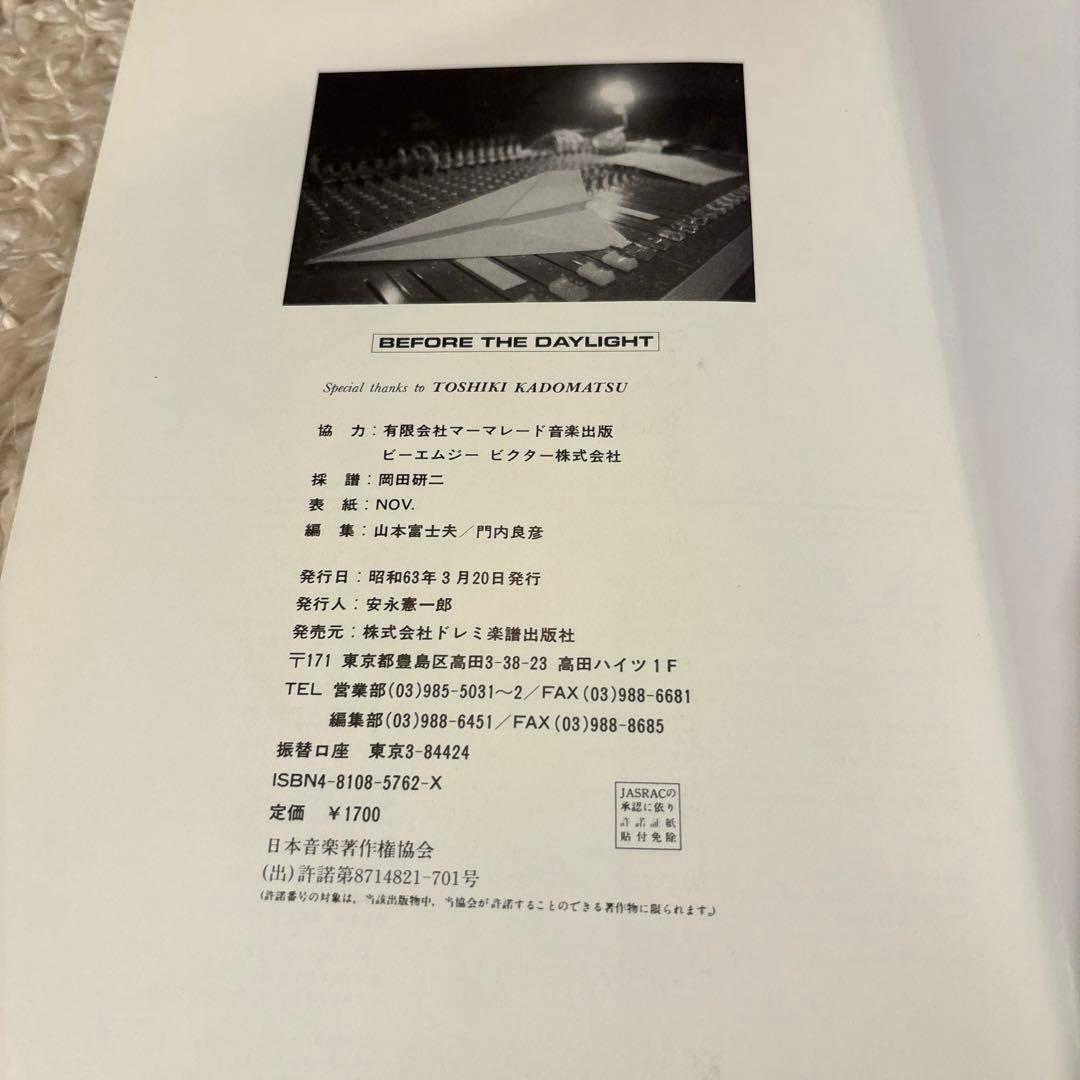 角松敏生　Before The Day Light スコア集