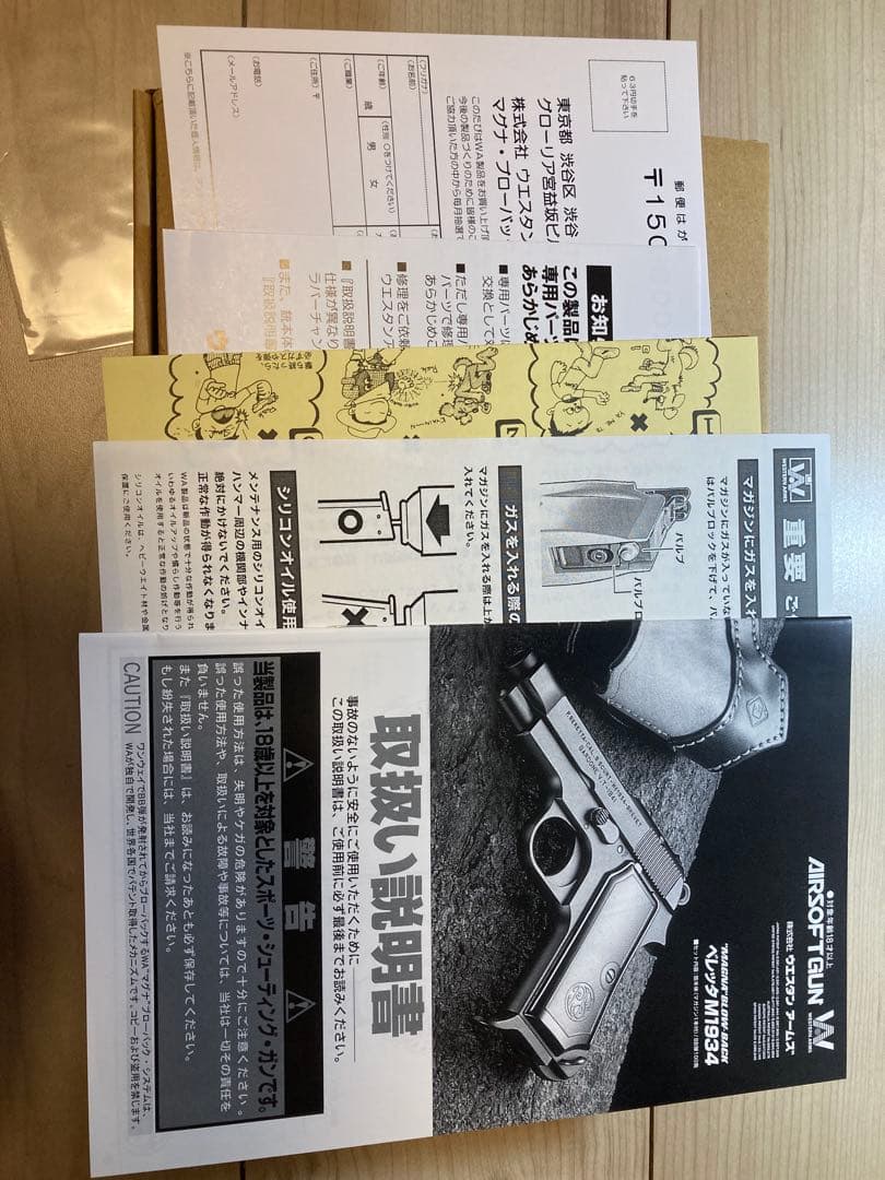 ＷＡ　ウエスタンアームズ 　ベレッタ　Ｍ１９３４　 カーボンブラック　ＨＷ
