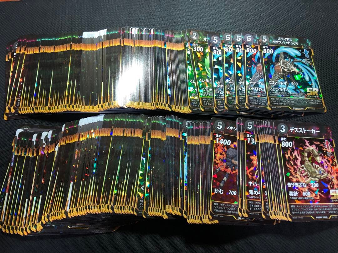 蟲神器　まとめ売り　LR22枚　計1000枚以上