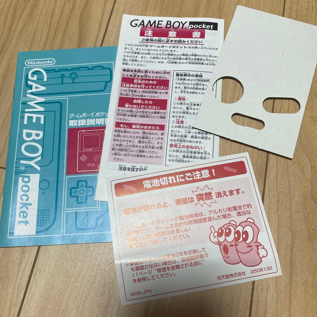 【画面傷なし美品】ゲームボーイポケット　ファミ通限定　スケルトン