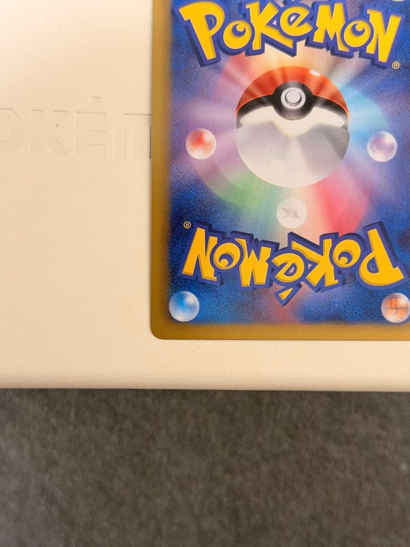 ポケモンカード　ピカチュウ　シャイニーコレクション　007/020 U SC ①