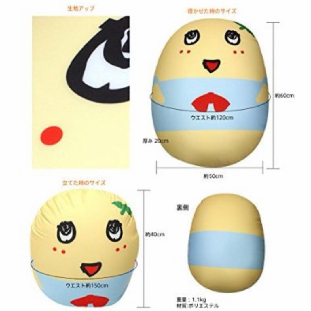 ふなっしー　ビーズクッション　ビッグ　新品　未使用　クッション　特典　BIG