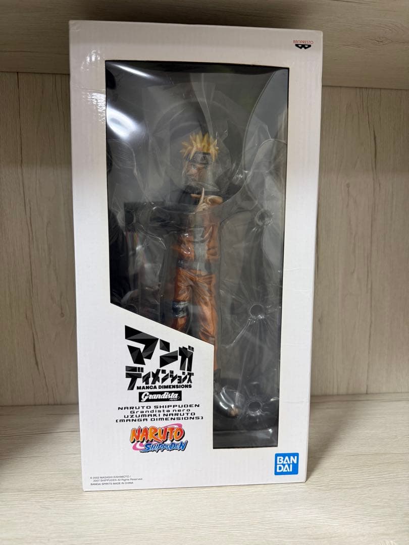 Grandista うずまきナルト 二次元彩色　マンガディメンションズ