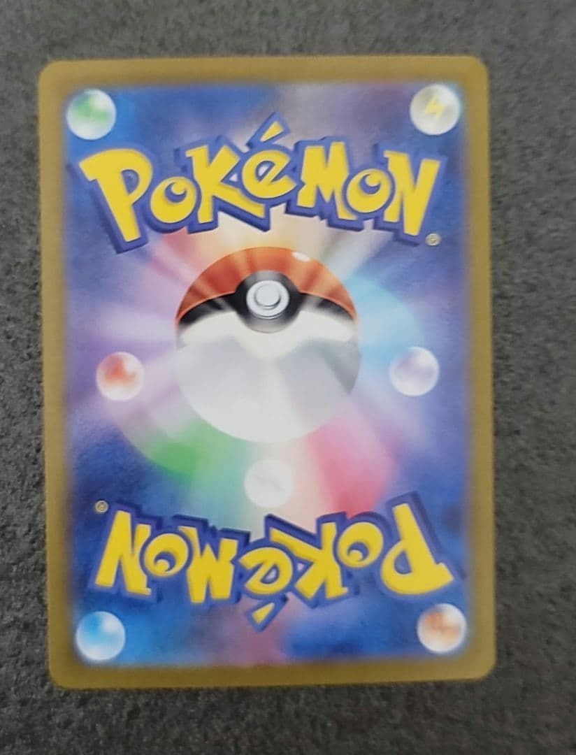 ポケモンカード　SARまとめ売り