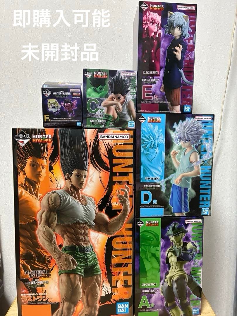 一番くじ　HUNTER×HUNTER 6品　新品未開封