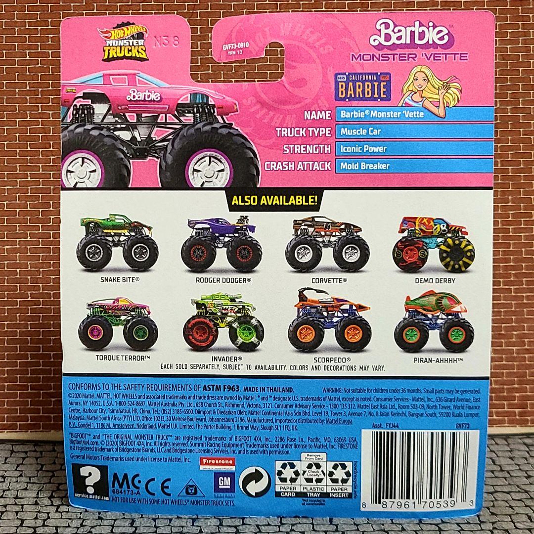 激レア！トレジャーハント　ホットウィール　モンスタートラック　バービーコルベット