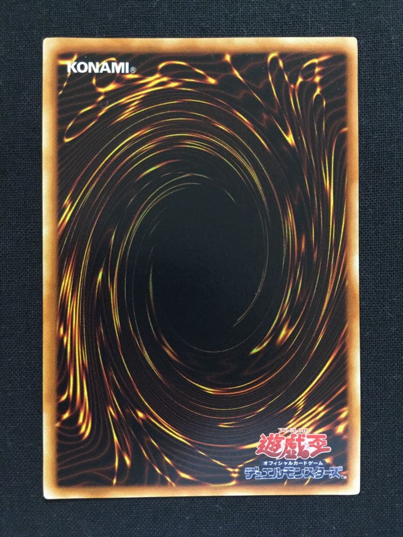 山 遊戯王 初期 スターターボックス Mountain