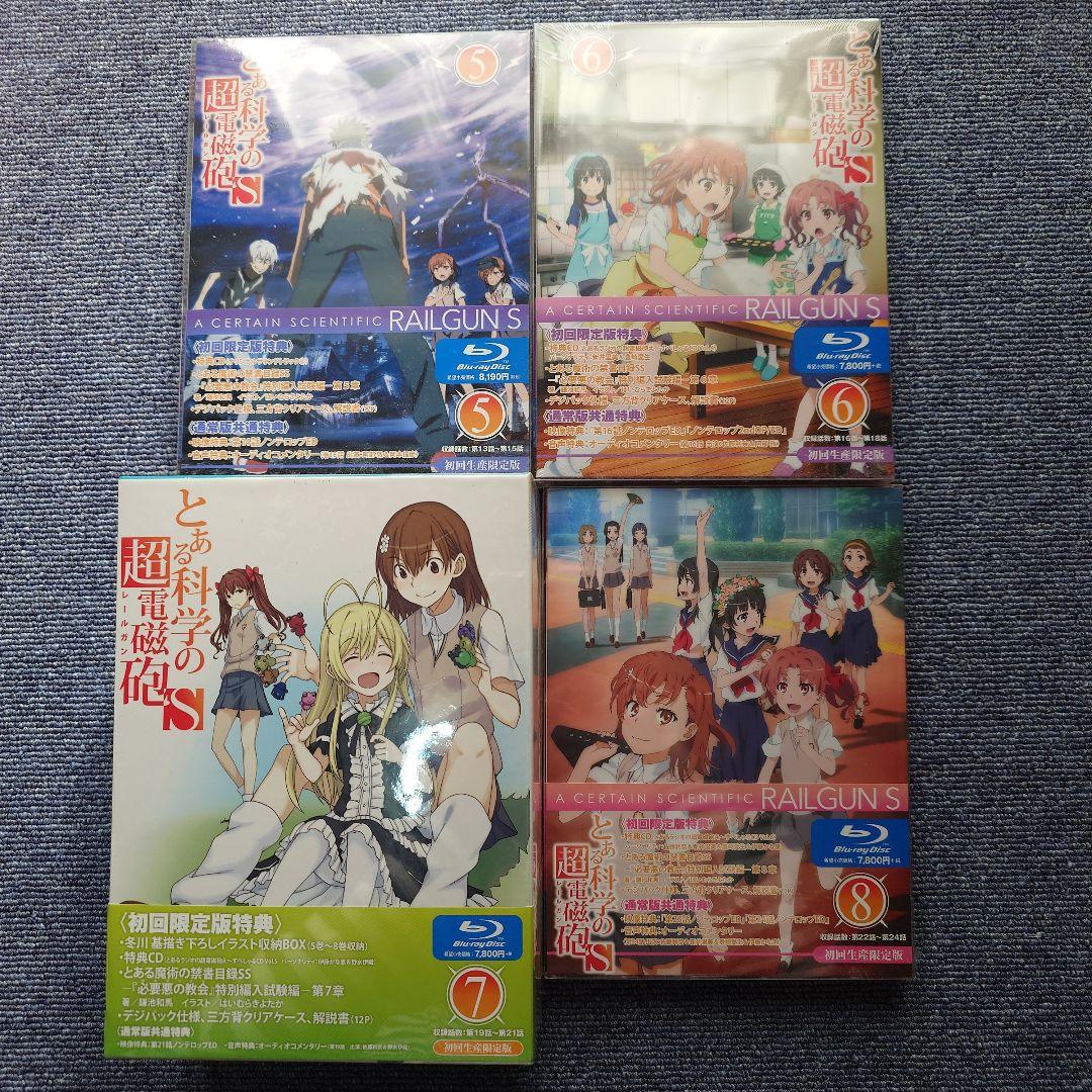 TVアニメ とある科学の超電磁砲、とある科学の超電磁砲S　Blu-rayセット