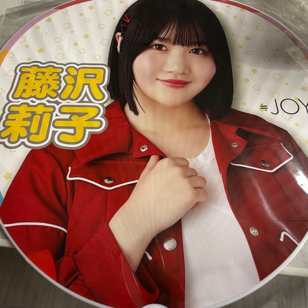 ニアジョイ ≒JOY 藤沢莉子 うちわ まとめ売り