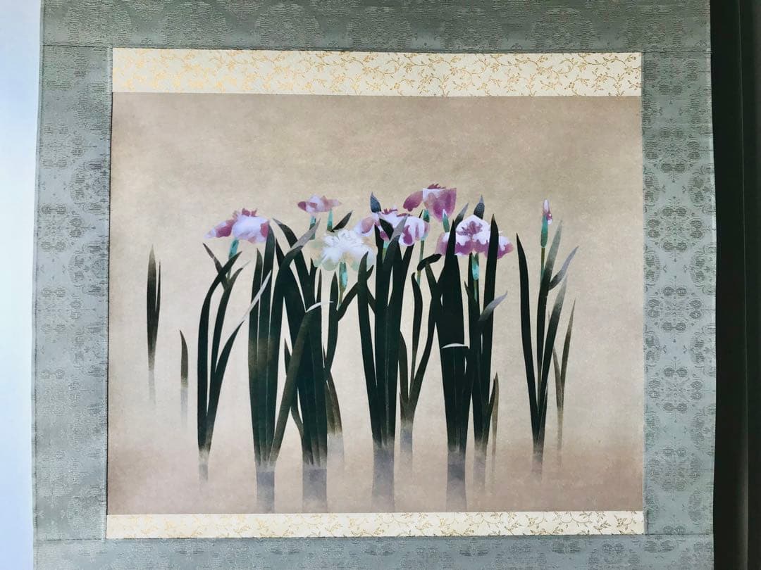 掛軸「菖蒲」徳岡神泉 筆 木版画　東京国立近代美術館所蔵　茶道具　桐箱　共箱