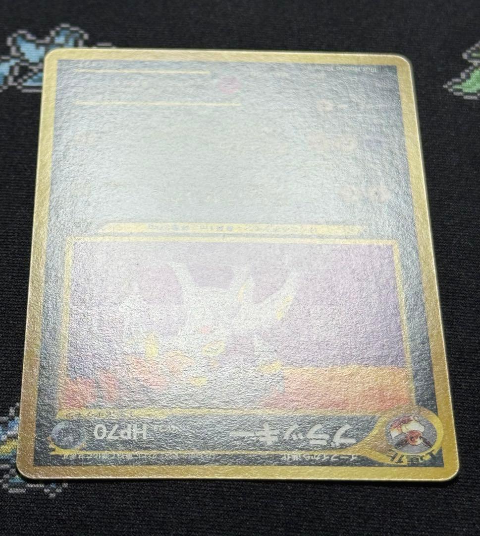 ★ポケモンカードneo 旧裏 ブラッキー LV.33 プレミアムファイル★