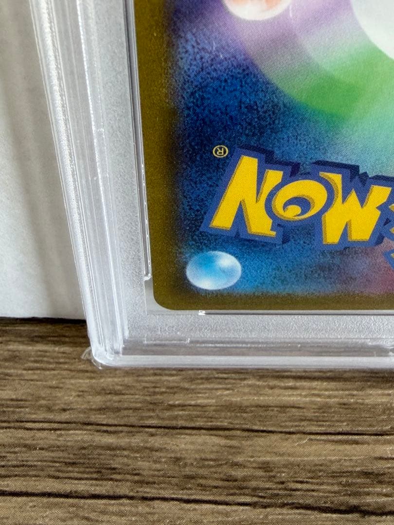 【PSA10】ミモザSR ポケモンカード