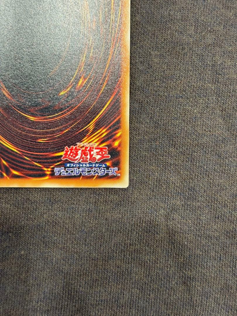 溶岩魔神ラヴァゴーレム美品レリーフ遊戯王3期旧レリーフアルティメットレア絶版希少