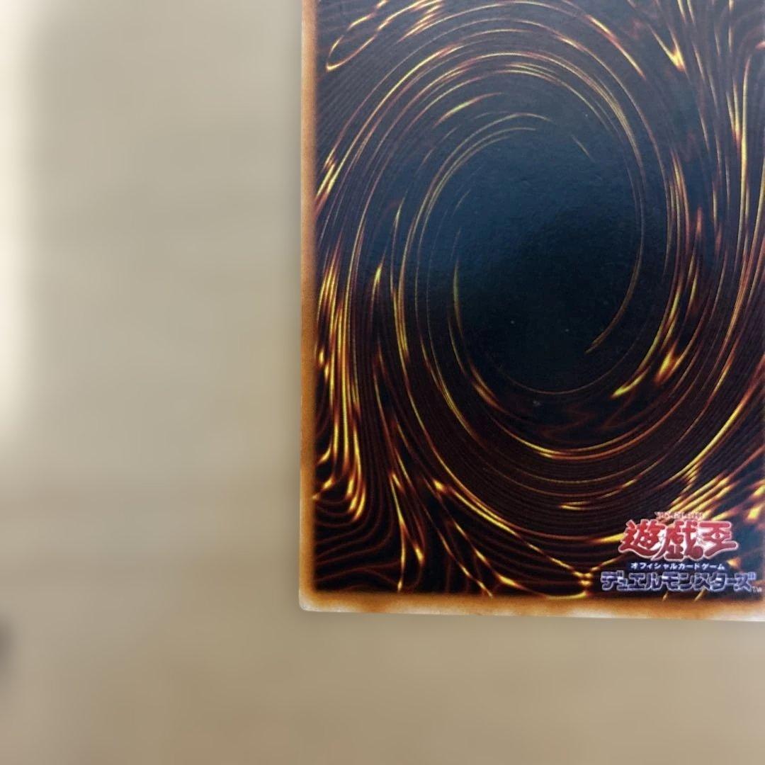 遊戯王 青眼の白龍　初期