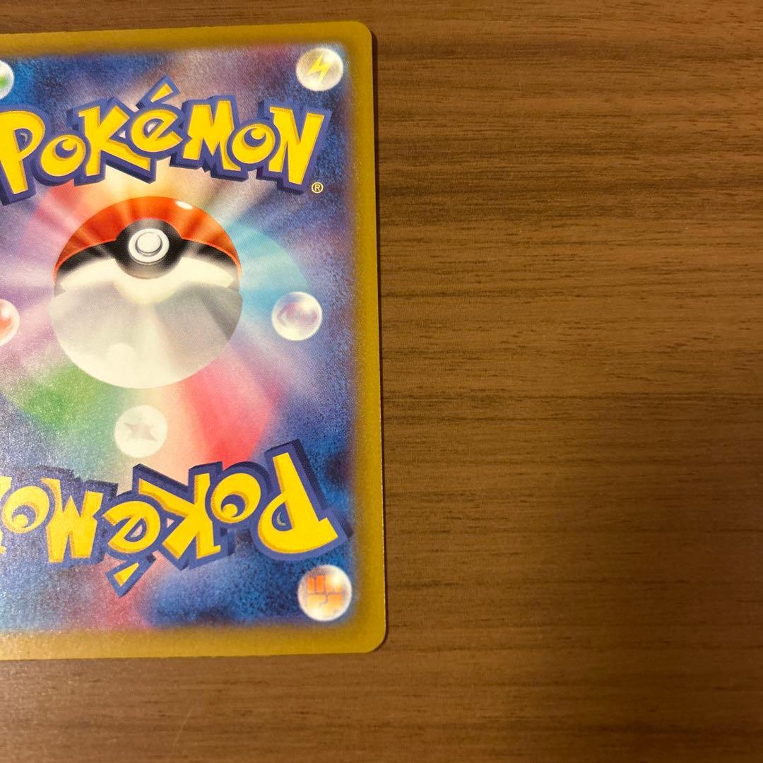 期間限定値下げ メガリザードンX ex MA 中国語箔押し エラー