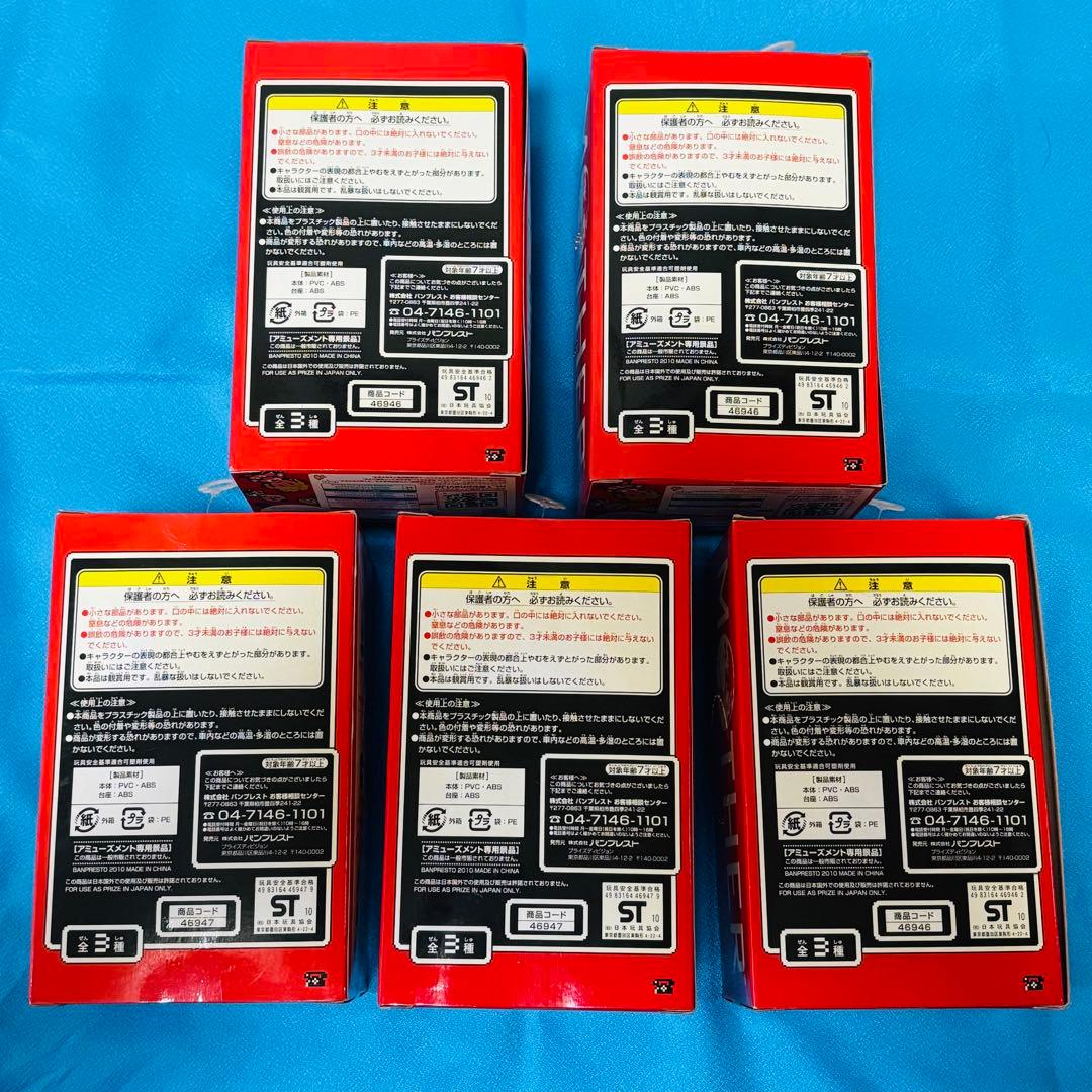 MOTHER フィギュア 5体セット （ニンテン／ピッピ／アナ／ロイド／テディ）