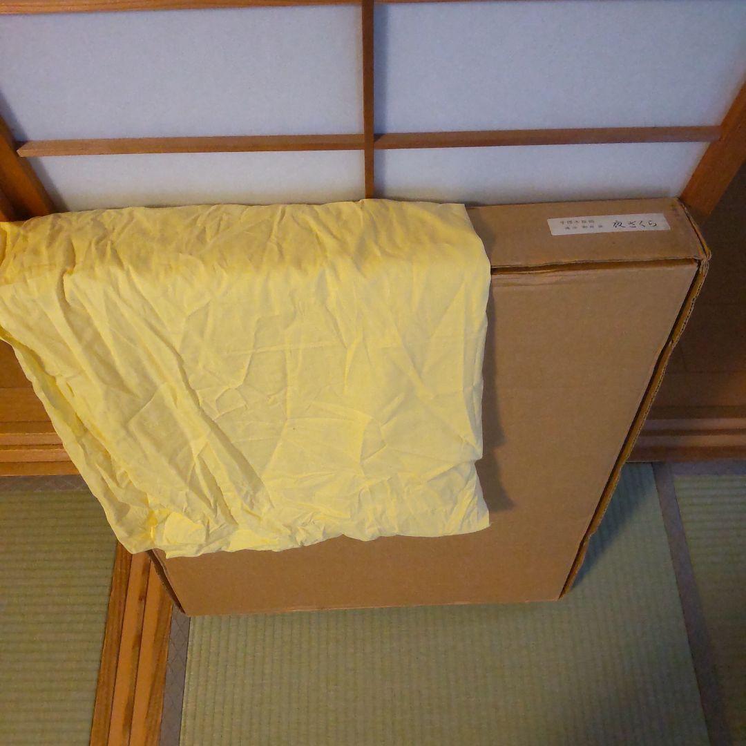 速水御舟　夜ざくら　木版画