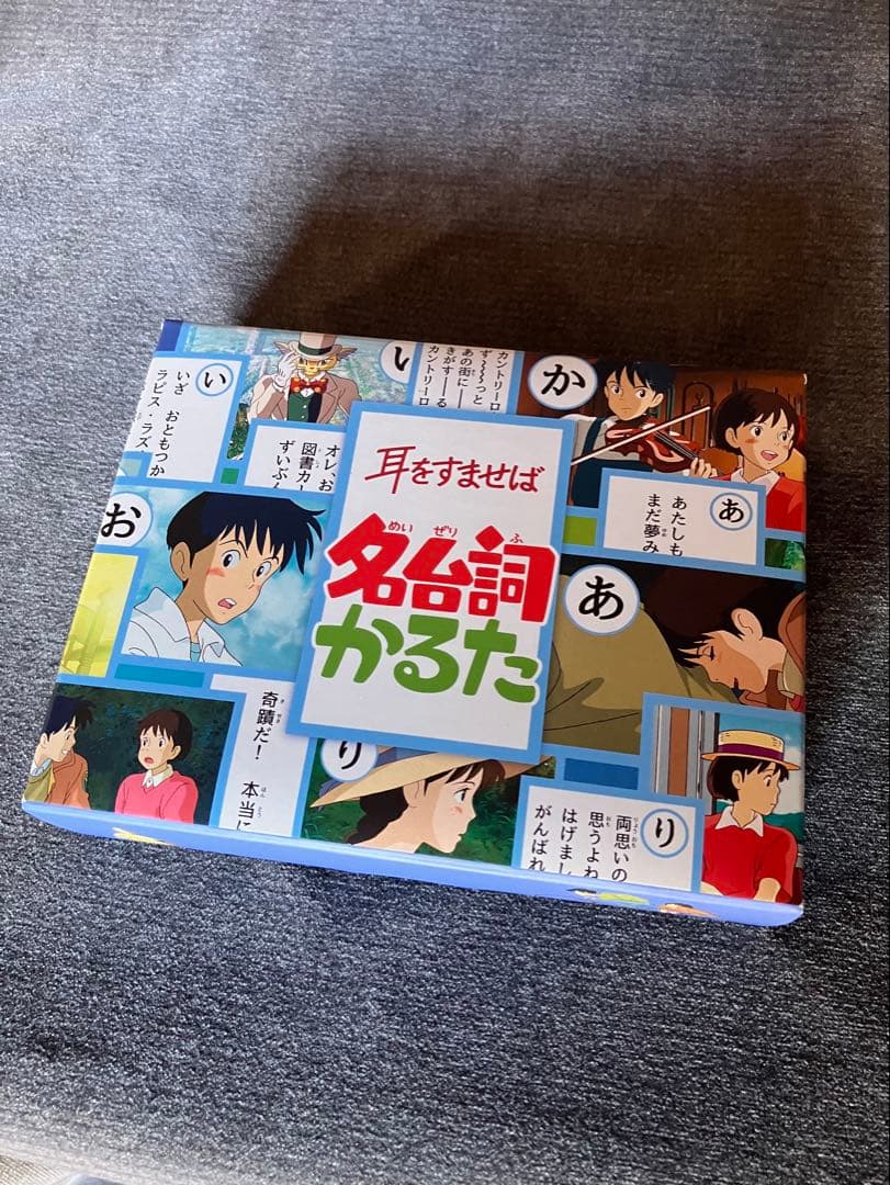 ★オマケ多★【新品タグ&レシート付き！】ジブリパーク購入 『ヒン特大ぬいぐるみ』