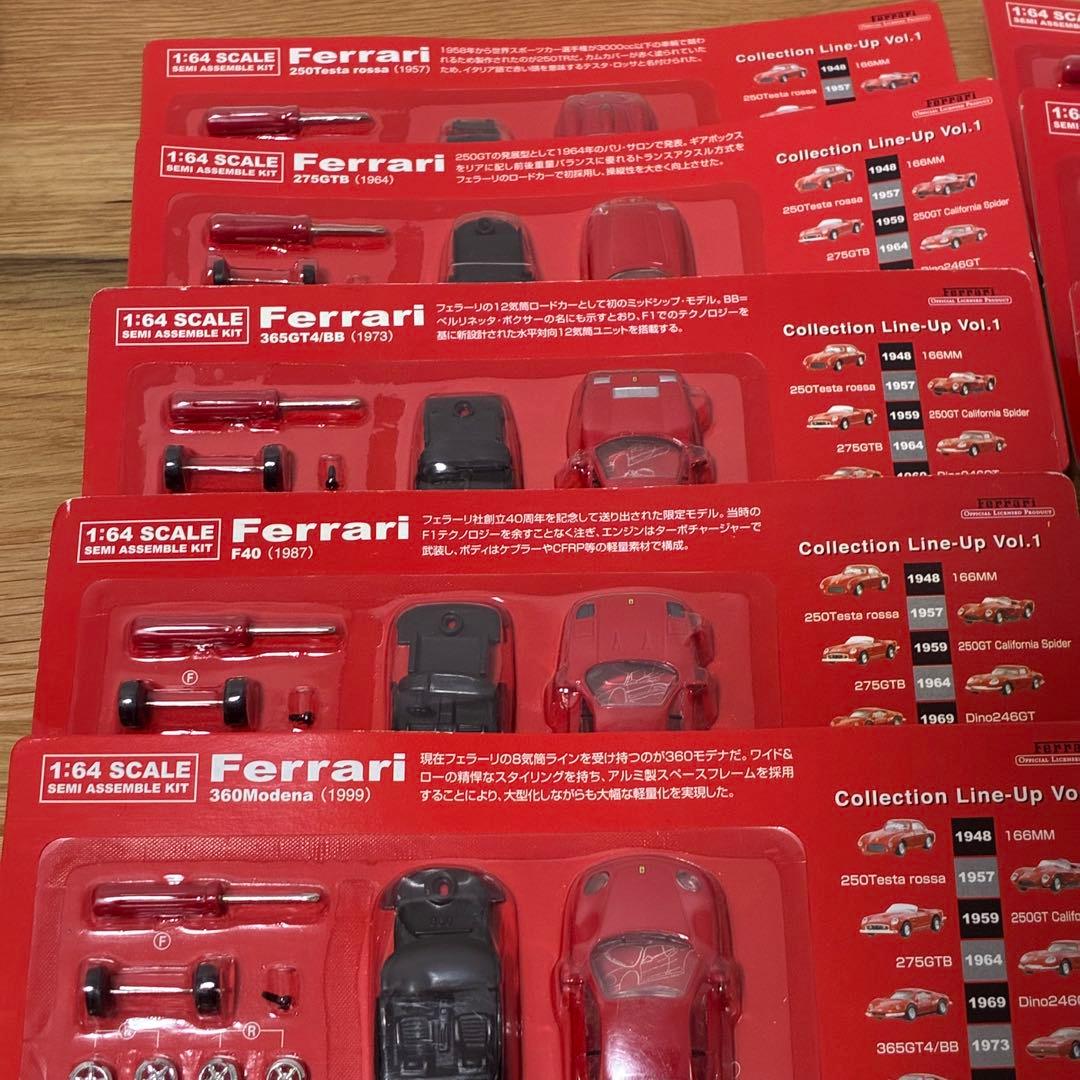 DyDo Ferrari ミニカーキット VOL1 10種セット