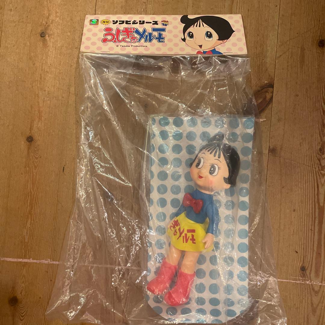 レア‼️ ふしぎなメルモソフビ