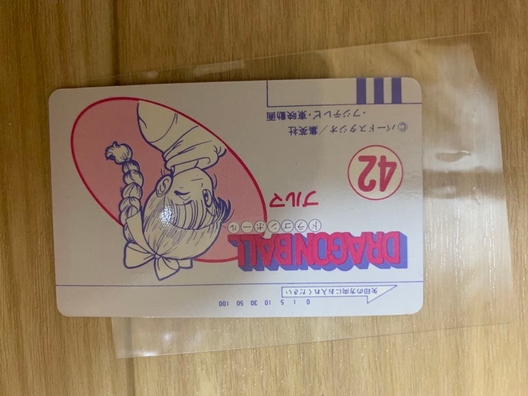 アマダ　ドラゴンボール ppカード　コレクション