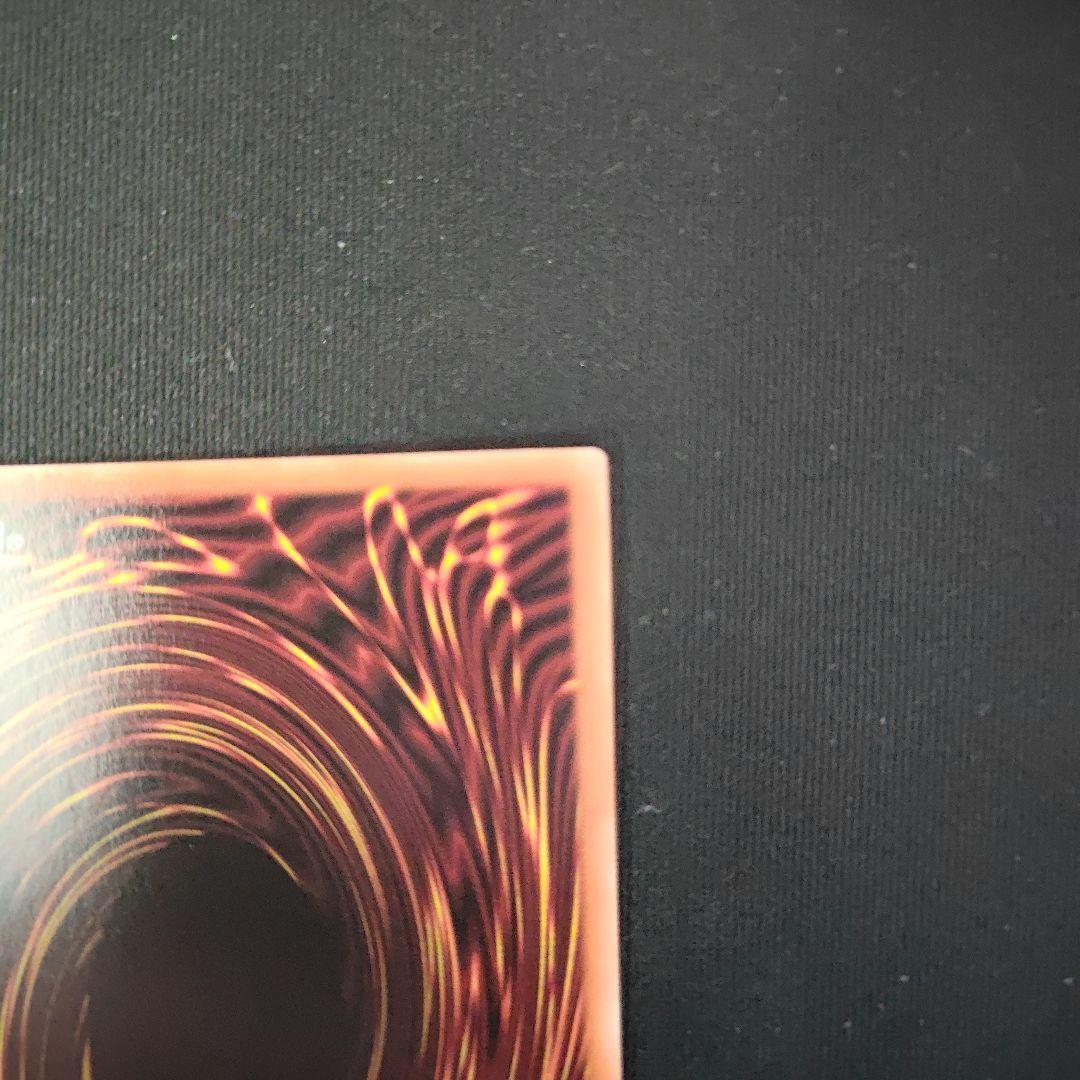 遊戯王 キラーチューン・レッドシール プリシク