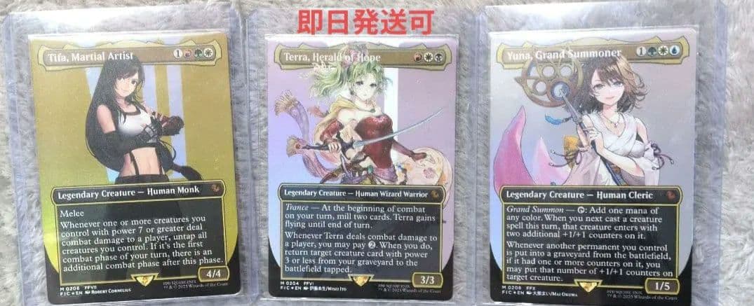 マジック・ザ・ギャザリング 英語版 foil3点セット