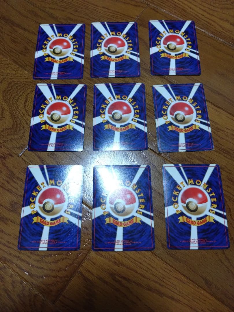 ポケモンカードセット キラ　旧裏9枚