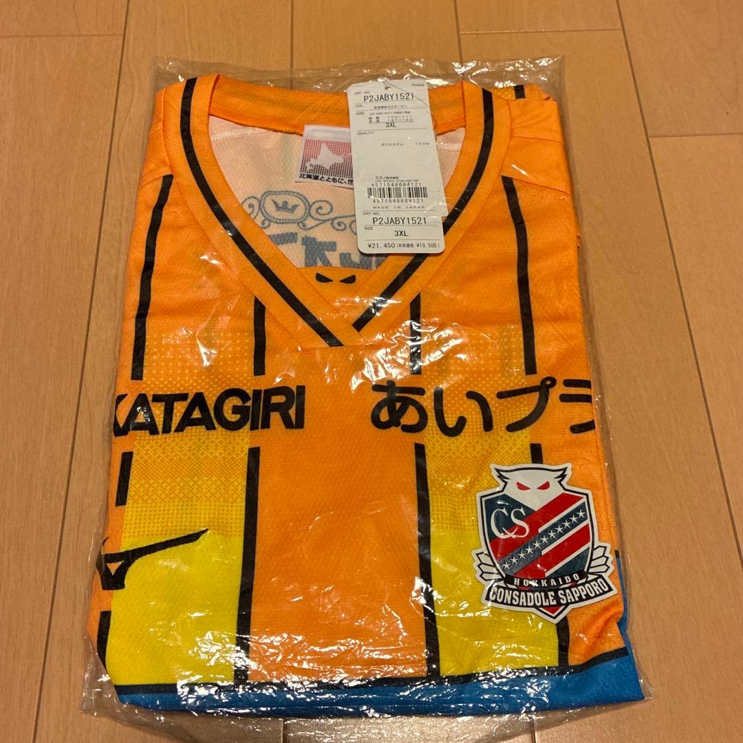北海道コンサドーレ札幌　2024 リミテッド　キーパー半袖オーセンティック3XL