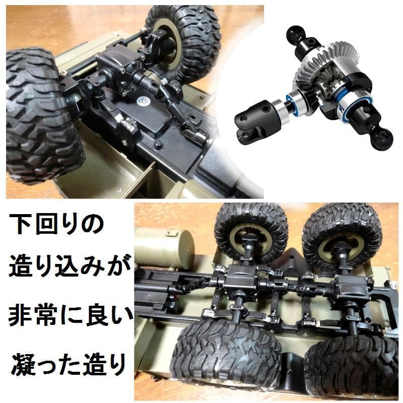 箱破れ② 未使用 カメラ付 ラジコン ミニタリー オフロード トラック