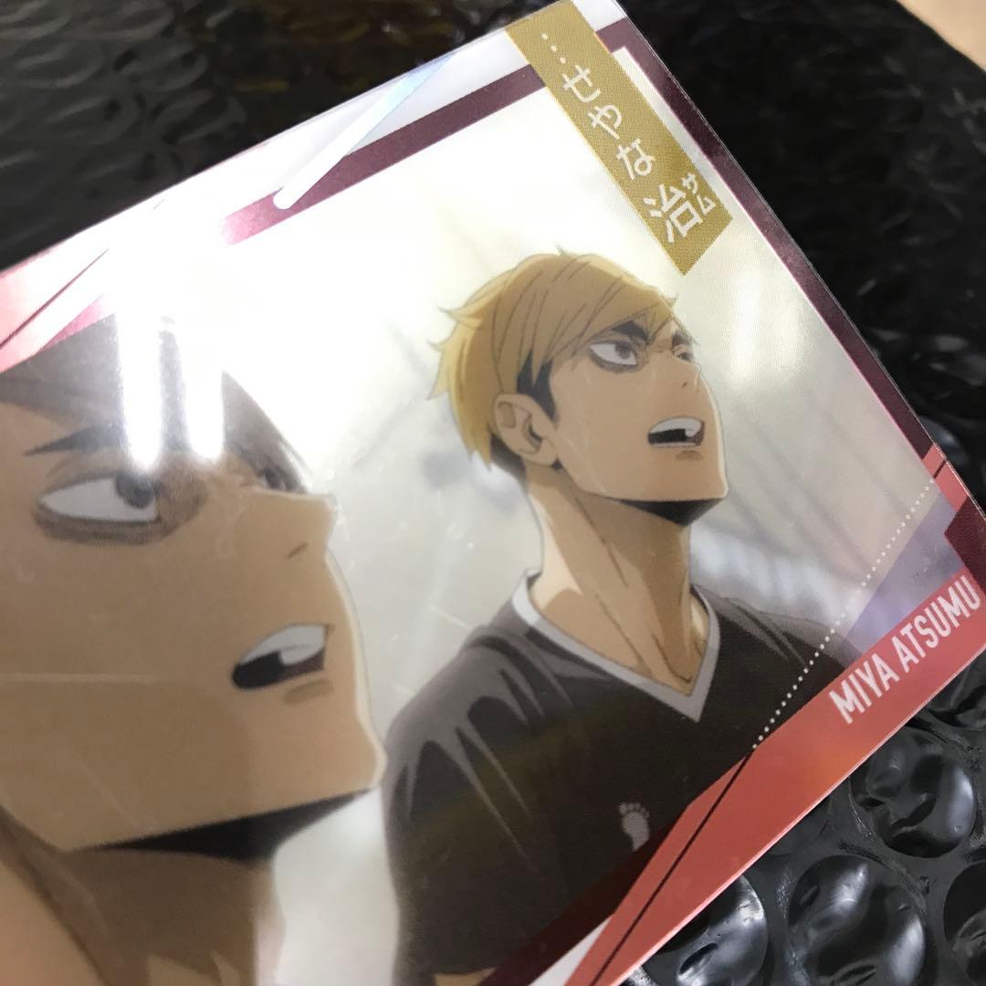 ❶未開封あり ハイキュー!! ウエハースカード SP レア 300枚以上