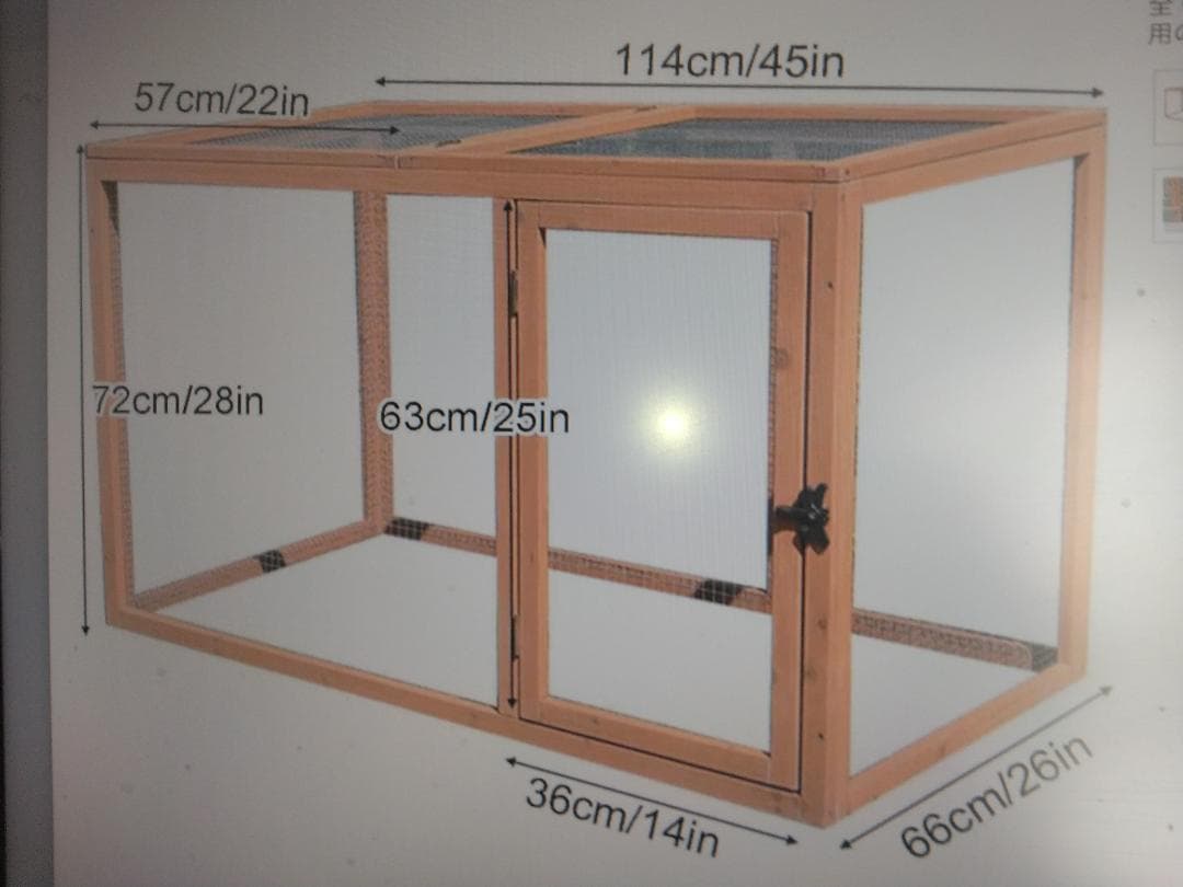 小動物用ケージ 木製フレーム