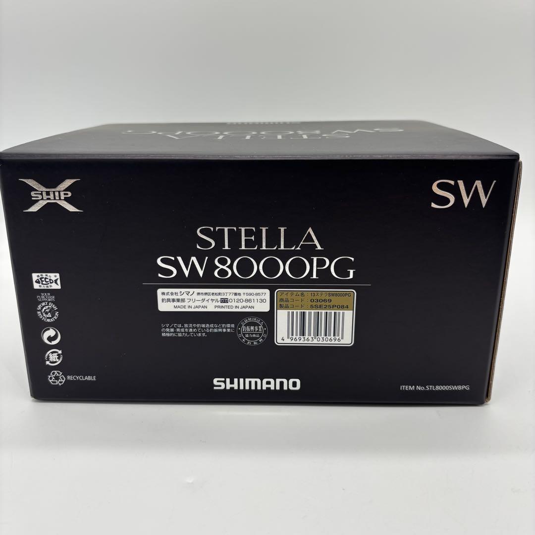 【masakikundesu専用】SHIMANO STELLA SW8000PG