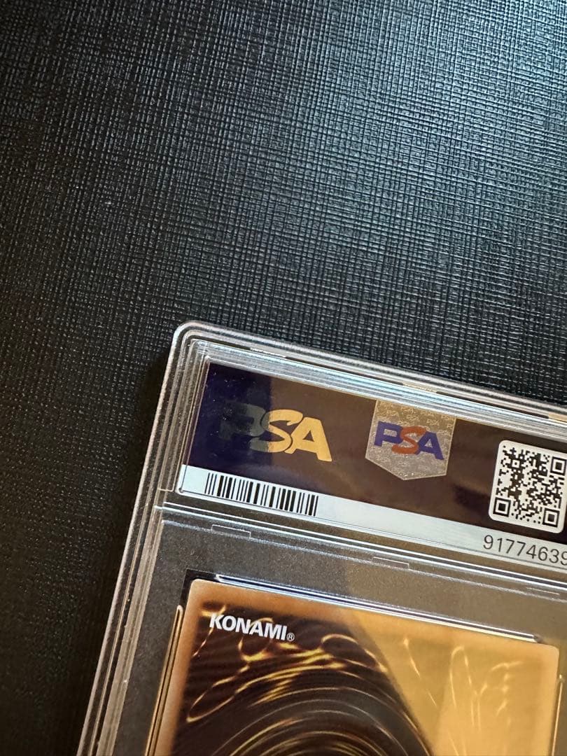 【最安値】世界に4枚　錬金魔術師　psa9