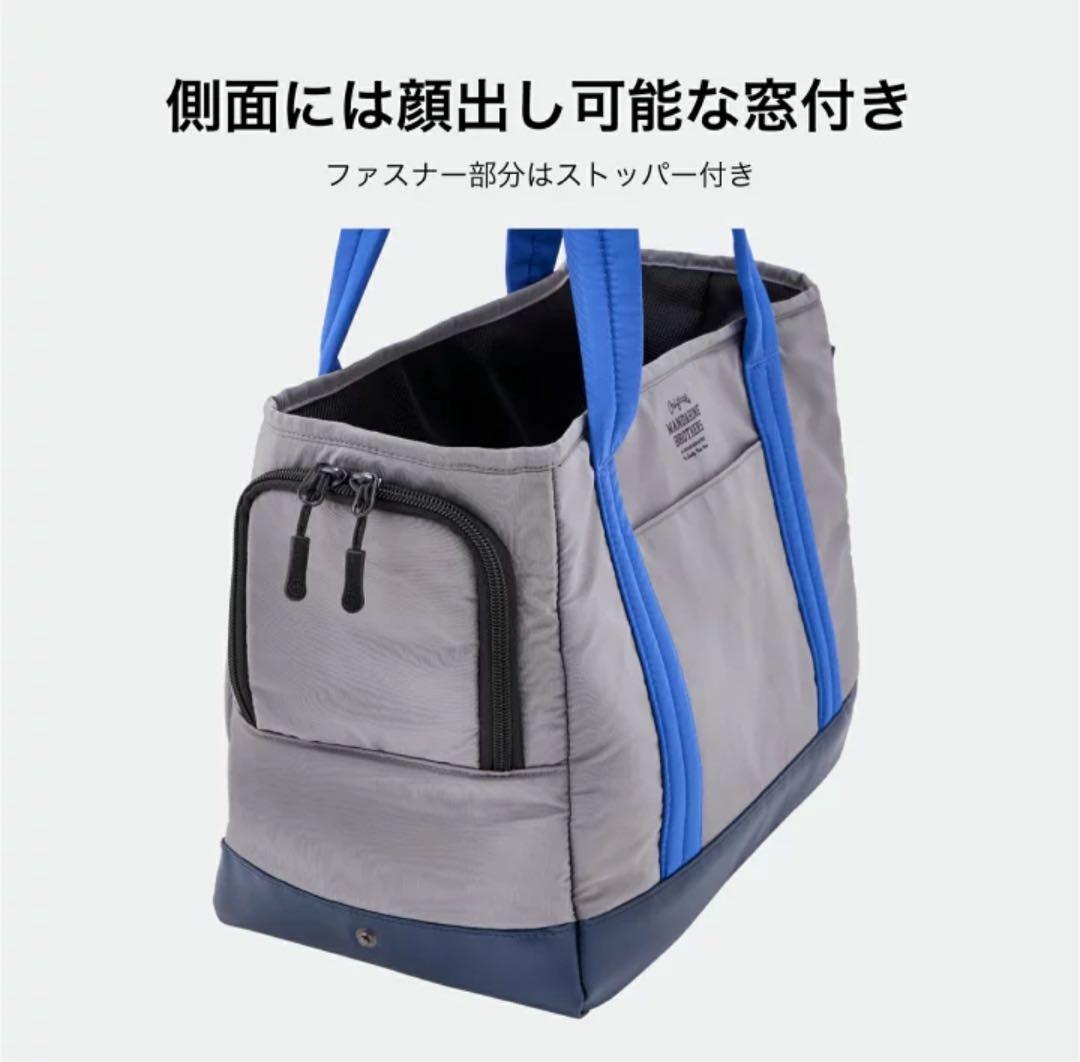 マンダリンブラザーズ犬キャリーバッグトートキャリー抗菌防臭新作アゴ乗せクッション