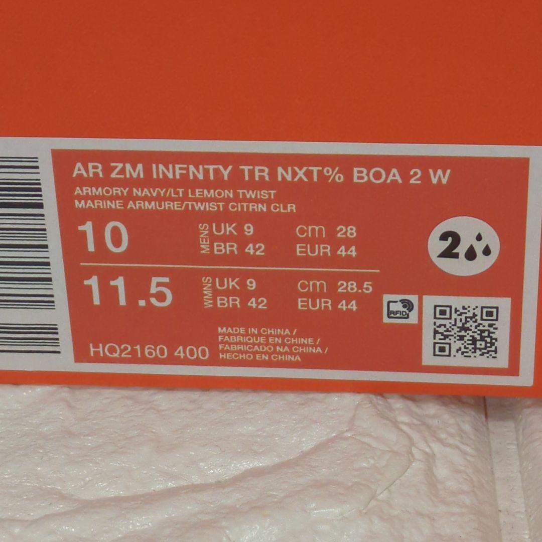 28.0 ナイキ インフィニティ ツアー BOA 2 ゴルフシューズ NIKE