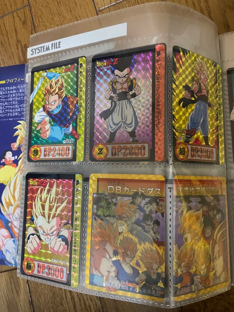 ドラゴンボール　カードダス　キラ　当時物