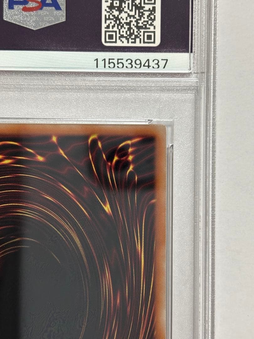 【PSA10】遊戯王 閃刀起動リンケージ プリシク