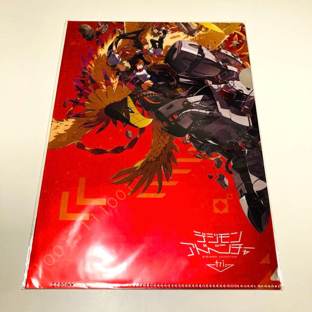 未開封✳️デジモンアドベンチャー tri. ぼくらの未来 クリアファイル6枚セット