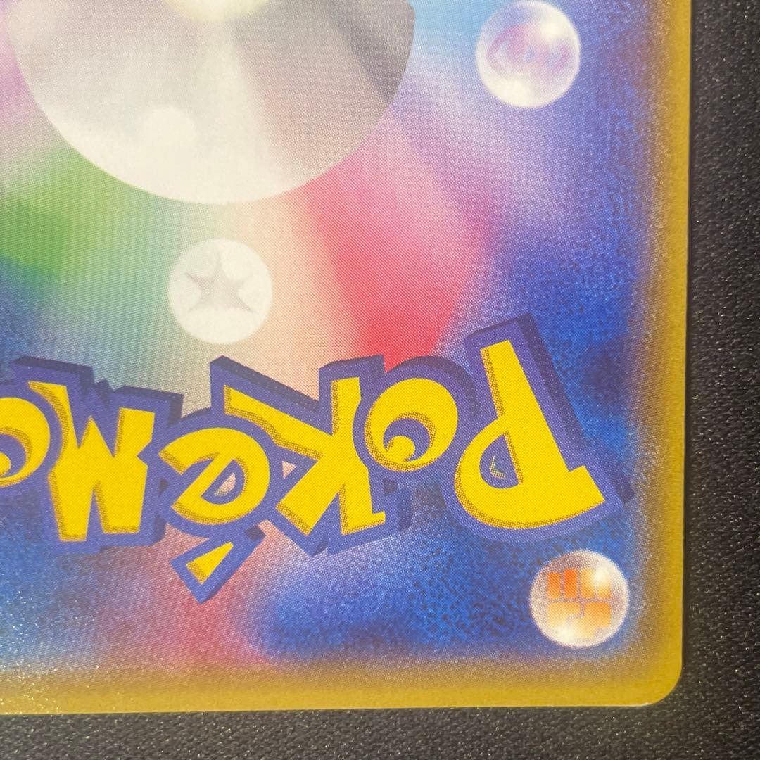 mレックウザex sr xy エメラルドブレイク