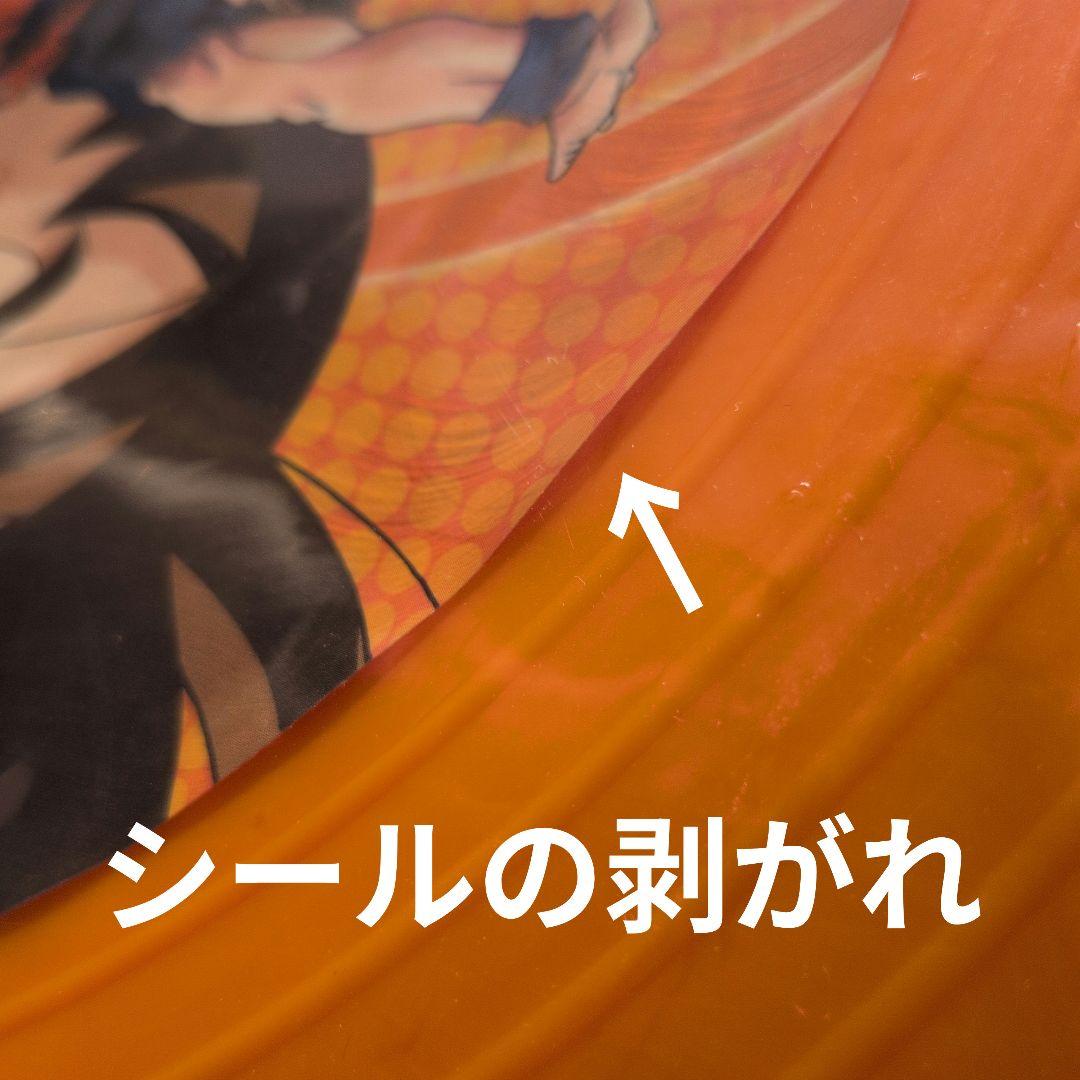 ドラゴンボールZ　ジャンボ フライング ディスク