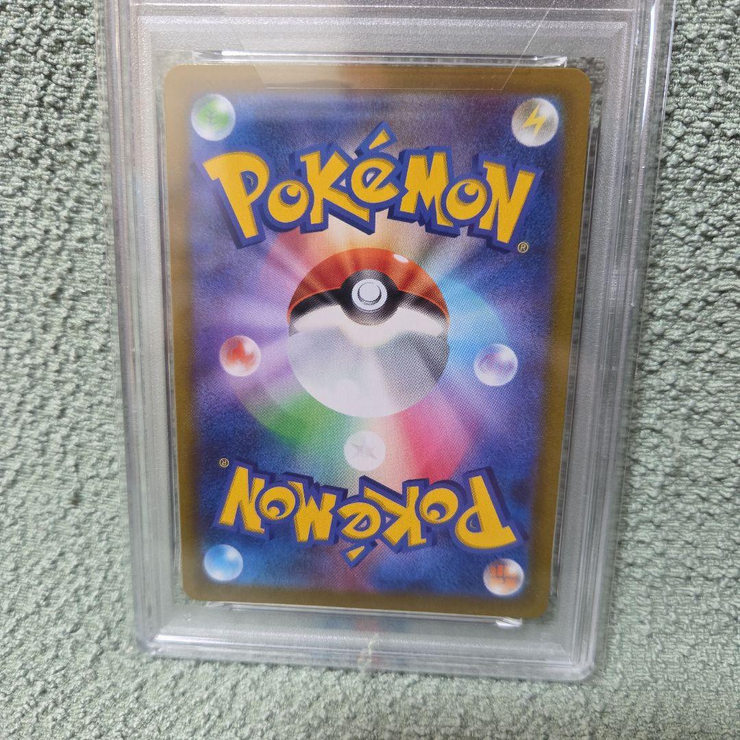 ブラッキーV CSR S8b VMAXクライマックス 244/184　PSA10