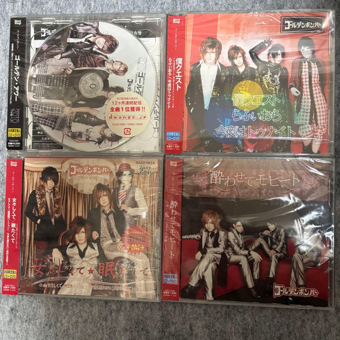 【中古】ゴールデンボンバー CD DVD