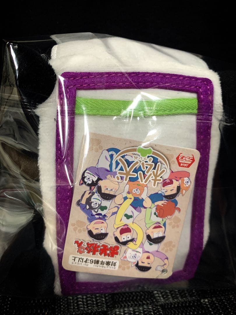 おそ松さん ぬいぐるみ 松犬 リール付き パスケース ①、② 全種 新品タグ付