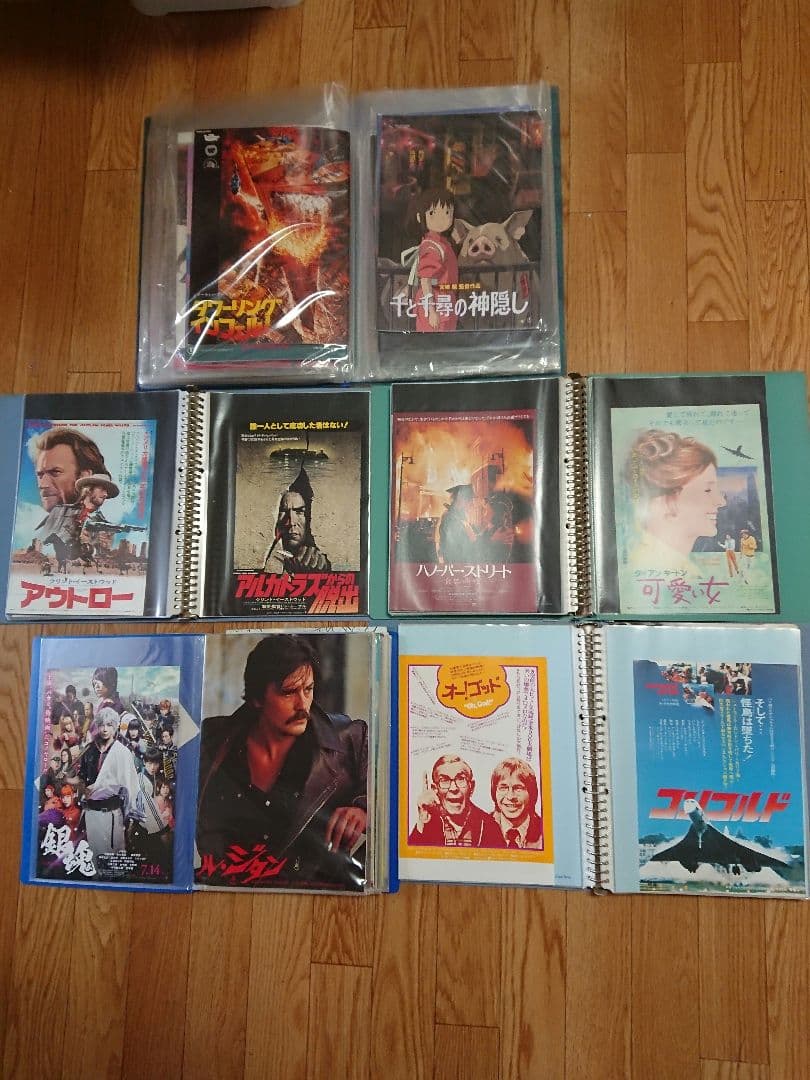お宝 まとめ売り 映画 パンフレット チラシ まとめ売り